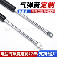 Lifting Rod Compression Hydraulic Pneumatic Electric Top Rod Wholesale Support Rod Telescopic Specia