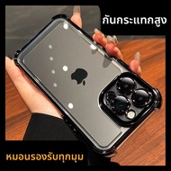 DAIMANG | เคสใสทนทานสูงพร้อมป้องกันเลนส์เต็มรูปแบบสำหรับ iPhone 16promax 15pro 14plus 13 12pro