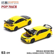 Tuoyi POPRACE 1: 64 Honda CiVic Type-R FL5 Yellow Alloy Car Model