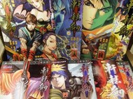 ◢藏劍閣◣收藏品-軒轅劍3/軒轅劍三/軒轅劍參港漫1-9冊全套完結皆為初版(藏劍閣絕版遊戲書籍特賣會)