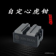 Vise Small Vise Shaft Vise Vise Processing Center Concentric Shaft Fixture 3 Customized 54 MVHH