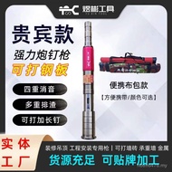 Woodworking Nail Ceiling Device Water Electricity Dedicated Powerful Handy Tool No. Cannon Integrate