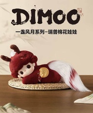 DIMOO Stories in the Cup Series ตุ๊กตา ของเเท้100% สินค้าพร้อมส่งในไทย🇹🇭