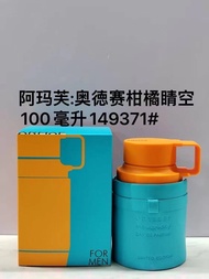 New Gift 60 Armaf Odyssey Mandarin Sky Armaf Odyssey Mandarin Sky, 2023 Armaf Odyssey Mandarin Sky A