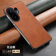 ViVOS30手機殼S30Promini高級感皮紋無邊框商務時尚新款U盾支架-皮紋無邊框【摩卡棕】 vivo S30 Pro mini