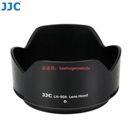 JJC HB-90A HB-90 遮光罩可反扣 尼康Nikon Nikkor Z 50mm F1.8 S 鏡頭適用