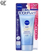 妮維雅水感防曬霜EX SPF50 80G【平行進口】
