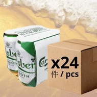 醇滑嘉士伯啤酒 330ml x 4罐裝 x 6 [原箱優惠]