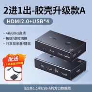 UGREEN | สวิตช์ KVM HDMI 2-in-1 และ 4-in-1 พร้อมการแชร์ USB