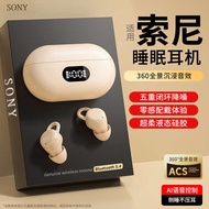 ♔Bluetooth headset 2024 new in-ear true wireless high sound quality noise cancelling sleep dedicated long battery life suitable for Sony☬