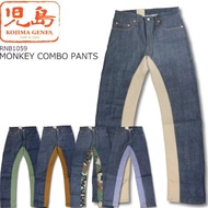 Kojima Genes Jeans Monkey Combo Pants  rnb1059