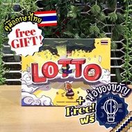 [ของแท้][สินค้าขายดี] Free Gift! Lotto ล้อตโต้ เกมแทงหวย [TH] ภาษาไทย ห่อของขวัญฟรี [บอร์ดเกม Boardg