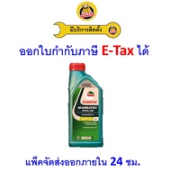 ️ Fast Delivery | New Castrol Engine Oil 10W-30 10W30 Diesel Semi-Synthetic 1 Liter