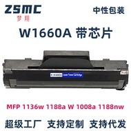 Serasi dengan Kartrij Toner HP 1188w W1660A/166A 1188nw Ink Cartridge 1136w 1188a 1188pnw
