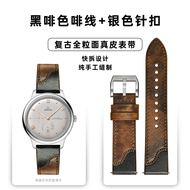 สายนาฬิกาหนังแท้สองสีเย็บมือ Deetle สำหรับผู้ชาย สายนาฬิกา Seiko Omega Longines Tag Heuer