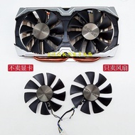 [Radiator] Sotai GTX1070 miniI GTX 1060 AMP Graphics Card Cooling Fan GFY09010E12SPA