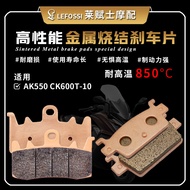 La Fushi Brake Pads Suitable for Kwangyang Motorcycle AK550 CK600T-10 CKD Metal Sintering Wear-Resis