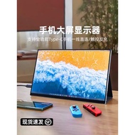 Langning Portable Screen switch Portable4K Monitor2K External144Hz Laptop Secondary Screen Touch Con