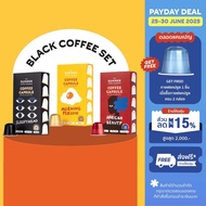 Capsule Black Coffee Set  เซตกาแฟแคปซูล ระบบ Nespresso I The Summer Coffee Company