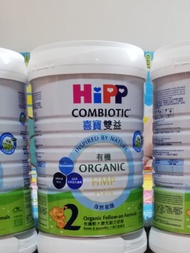 喜寶 Hipp 2 號 800g