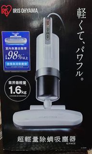 Iris Ohyama IC-FAC2 超輕量除塵蟎吸塵器