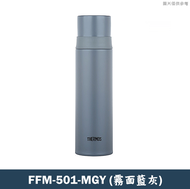 【膳魔師】FFM-501-MGY杯式上蓋 不銹鋼真空保溫瓶(霧面灰)-500ML