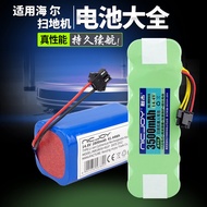 Suitable for Haier Sweeping Robot Battery Road Explorer Yinyue Star Yaofeina Sweeper Accessories Uni