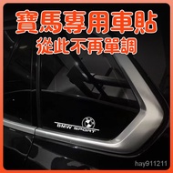 SD Suitable For Bmw Car X1 X3 X5 3 Series 5 7 Triangle Window Reflective Sticker Waterproof Decorati