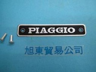 旭東店...VESPA.偉士牌90.125.S.SV PX 馬鞍椅 座墊 PIAGGIO 名牌 英文字 馬克 標誌