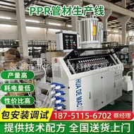 Equipment PPR20-63 Production Line 20-110PPR Pipe Material PPR Hot and Cold Water Pipe Extruder Plas