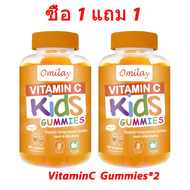 Omilay Probiotic Gummy for Kids โปรไบโอติก ส่งเสริมการย่อยอาหารและการดูดซึมเสริมวิตามิน Strawberry F