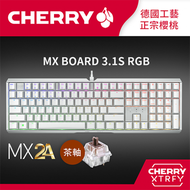 櫻桃 CHERRY MX Board 3.1S MX2A RGB機械式鍵盤(白正刻/有線/茶軸/鋁製底殼/Rgb/中文/2年保固)