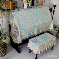 XYIce Color European Piano Cover Half Cover New Piano Towel Fabric Embroidered Piano Chair Cover Dust Cover Lace Piano C