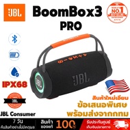 ของแท้ 100% Boombox3PRO ลำโพงบลูทูธ ลำโพงบลูทูธแบบพกพา กันน้ำและฝุ่นระดับIP67 ลำโพงกลางแจ้ง ไฟ LED สีสันสดใส รับประกั5 ปี ลำโพงไร้สายและบลูทูธ