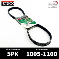 BANDO Belt 5PK 1005-1100 Front Engine