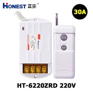 Honest HT-6220ZRD Remote control switch 1000m 220v large capacity 30A specializes in pumps and car w