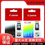 Canon Original PG810/CL811 Ink Cartridge 258/486/276/496/497/328/246 Printer Ink Cartridge