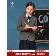 Eton Gide School Uniform Children Suit Jacket Female Spring Autumn College Elementary School Student