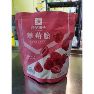 良品铺子草莓脆 BESTORE STRAWBERRY CRISPY EXP:3/3/2026 30克 /芒果干DRIED MANGO