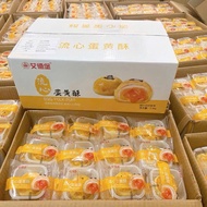 set 10 bánh Đài Loan nhân chảy ngàn lớp