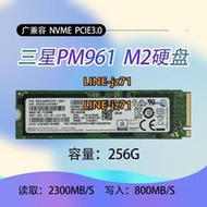 三星512g pm981a m2 256g  pm961 ssd 128g固態硬盤pcie nvme協議