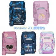 < 10 Times Shopee Coins Rewards > Beckmann 28L Backpack Backpack