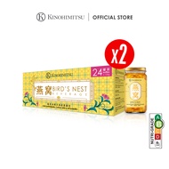 [Bundle of 2]Kinohimitsu Bird's Nest Beverage with Chrysanthemum, Cassia Seed &amp; Wolfberry 150ml x 24 bottles (2 cartons)