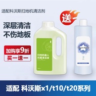 Ecovacs X2 / T20 / X1 Accessories Of Cleaning Solution Cleaning Liquid For Ecovacs X2 Parts