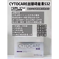 CYTOCARE 532 Rejuvenating Skin (Hyaluronic Acid 32g + Rejuvenating Complex)