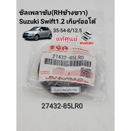 Right Drive Shaft Seal Rh Suzuki Swift Engine 1.2 Automatic Transmission 35-54-8/12.5 Genuine From T