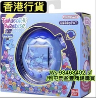 🔥行貨現貨🔥Bandai  paradise tamagotchi 電子寵物遊戲機（港版行貨）本店絕不會二手當全新出售