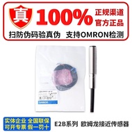 Genuine Omron Close to E2B-S08KS01-WP-C1 KN02 LS02 KS02 LN KN04-MC-B1
