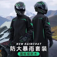 新品现货强大的防暴雨摩托车骑行服分体式外卖骑手专用雨衣18丝PVC超薄雨Powerful rainstorm protection motorcycle riding suit split type2