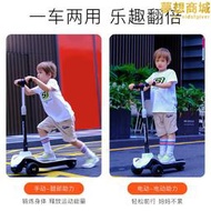 兒童電動式寶寶可充電滑板車小學生三輪平板自動成人滑板車親子款大號